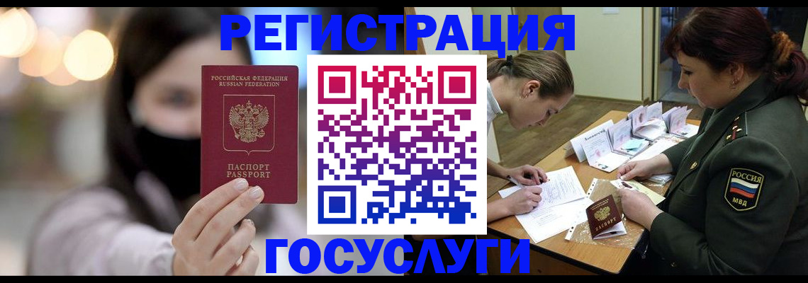 регистрация по договору с нашей компанией в Ставропольском крае