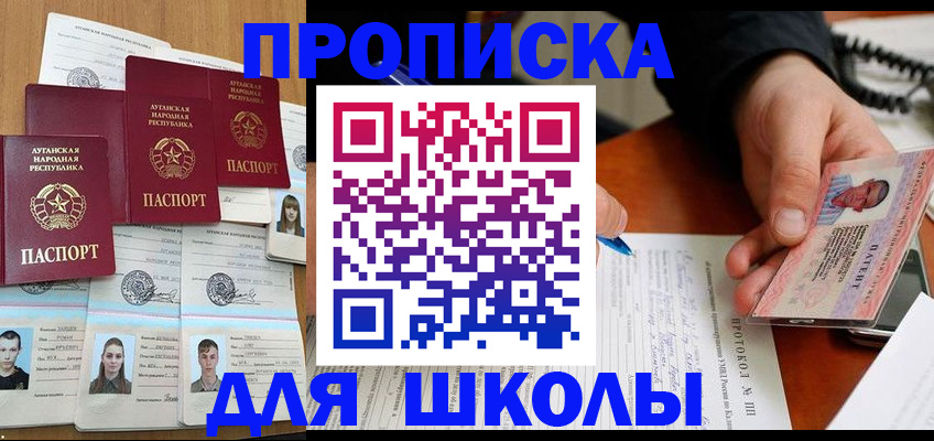 сопровождение миграционного учета в Ставропольском крае