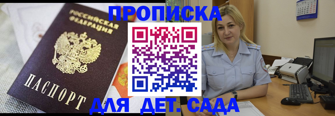 форма 3 в Ставропольском крае